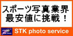 stkphoto.jpg